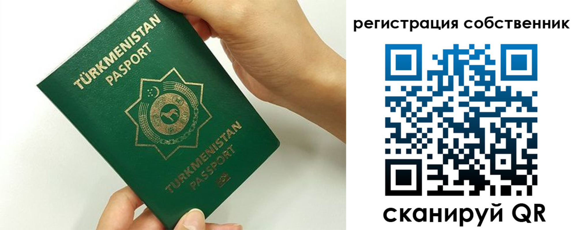 временная регистрация собственник в Мурино