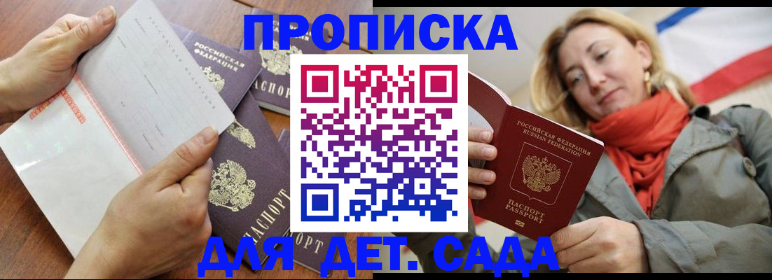 временная регистрация госуслуги в Мурино