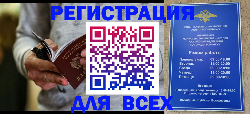 регистрация для дет. сада в Мурино