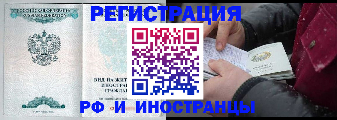 где прописаться в Мурино